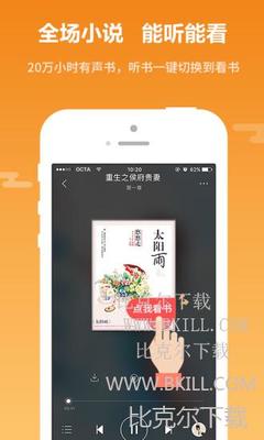 开云app登录入口